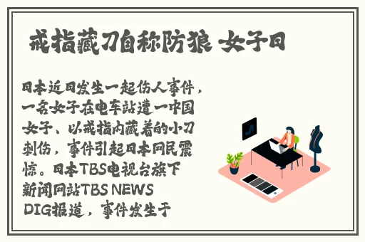 金铲铲蜘蛛女王
