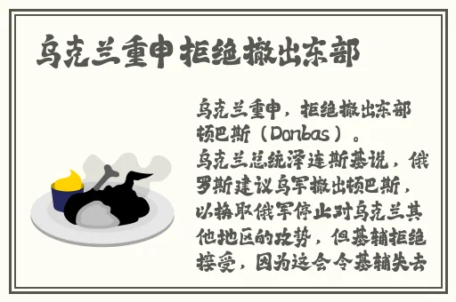 全民枪神边境王者激活码
